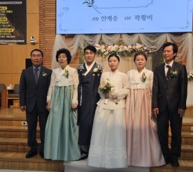 *결혼식*